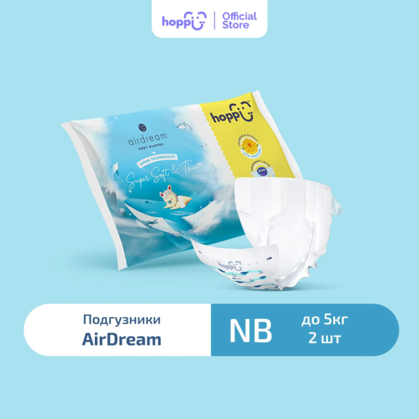 NB (до 5 кг)
