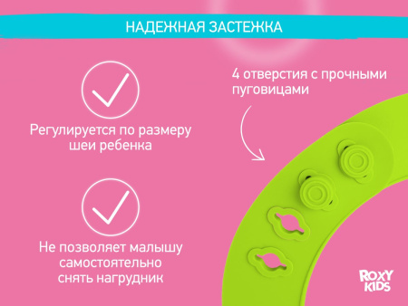 Roxy Kids Нагрудник Счастье ест 