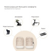Stokke YOYO³ Bonpoint муфта для рук на ручку коляски