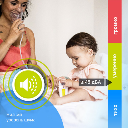 AGU Небулайзер Компрессорный Ваloon N3