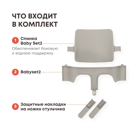 Cashmere Grey
