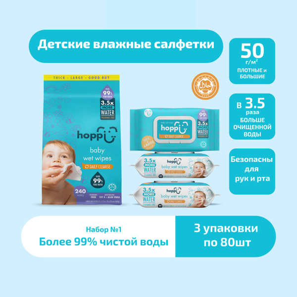3 пачки