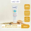Hoppi Детский лосьон с натуральным овсом, 250 ml.