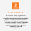Stokke Столик для кормления для стула Tripp Trapp