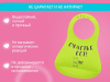 Roxy Kids Нагрудник Счастье ест 
