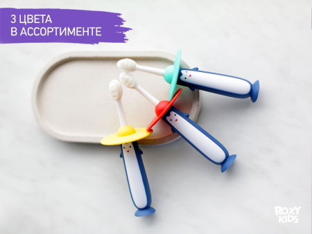 Roxy Kids Зубная щетка Penguin с ограничителем (2 шт)