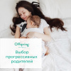 Offspring подгузники, L 9-13 кг. 36 шт.