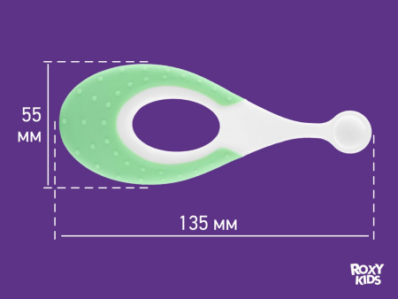 Roxy Kids Зубная щетка Seahorse (2 шт)