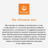 Stokke Муфта для ног на коляску Xplory