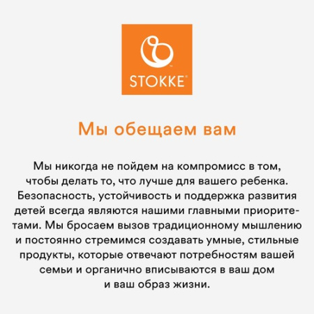 Stokke Муфта для ног на коляску Xplory