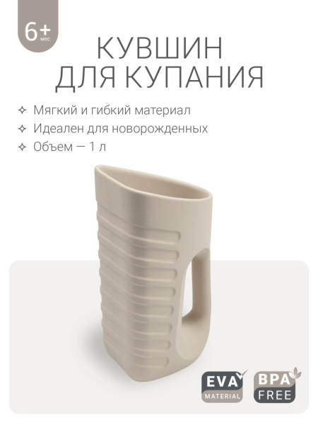 Лен