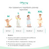 Offspring подгузники, L 9-13 кг. 36 шт.