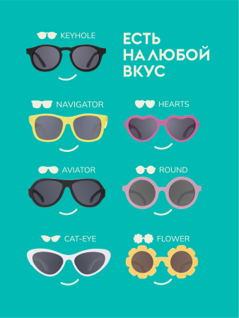 Babiators Очки Keyhole 3-5 (M)