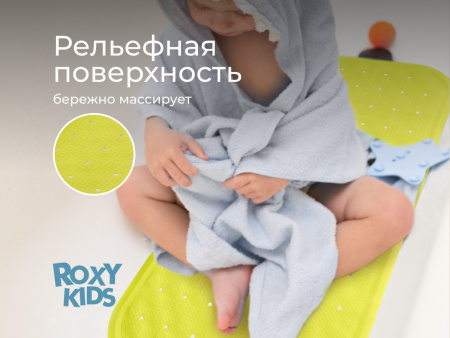 Roxy Kids Резиновый антискользящий коврик для ванны с отверстиями салатовый