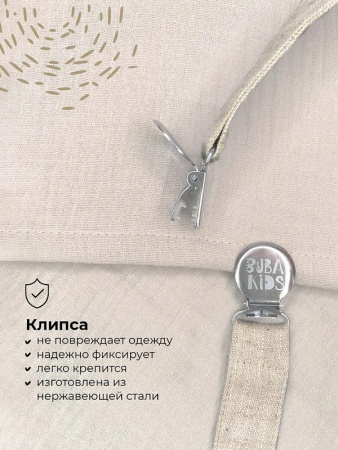 Buba Kids Держатель для пустышки из крапивы рами с металлической клипсой