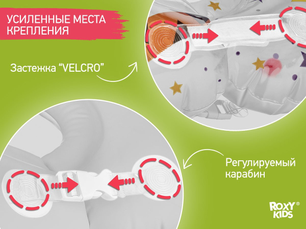 Roxy Kids Надувной круг на шею для купания малышей Flipper 0+ 