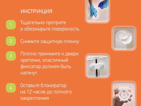 Roxy Kids Блокиратор универсальный, с переключателем (2 шт)