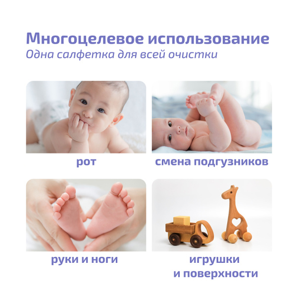 Hoppi Влажные салфетки Premium Sensitive Wipes 80 шт