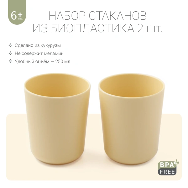 Мимоза