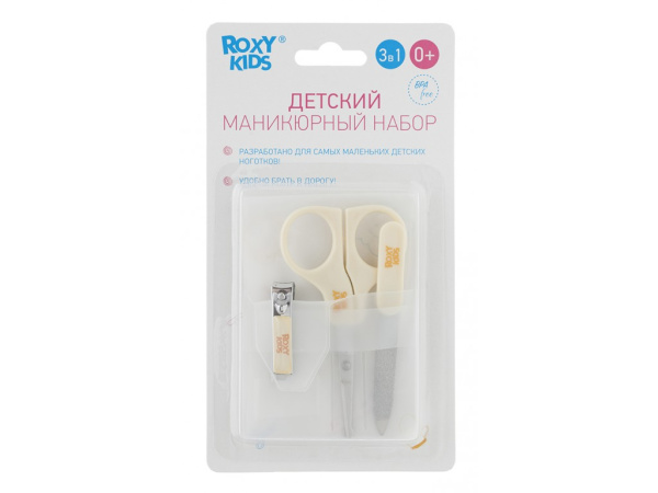 Roxy Kids Маникюрный набор детский 3 в 1