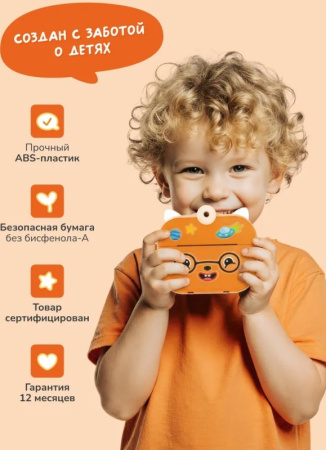 Abumba Фотоаппарат моментальной печати Лисёнок