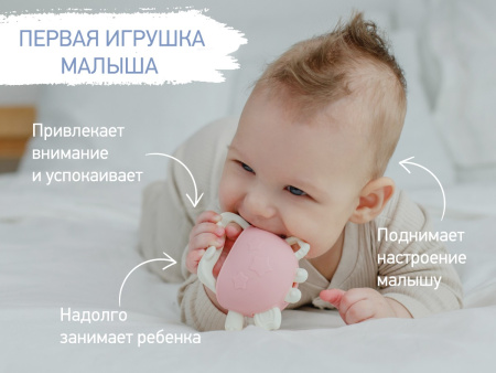 Roxy Kids Прорезыватель силиконовый на руку Крабик