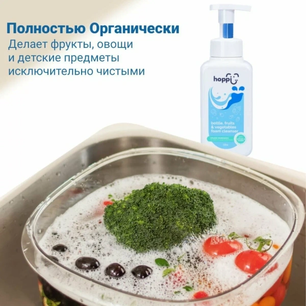 Hoppi Пенка для мытья посуды, овощей и фруктов, 500 ml.