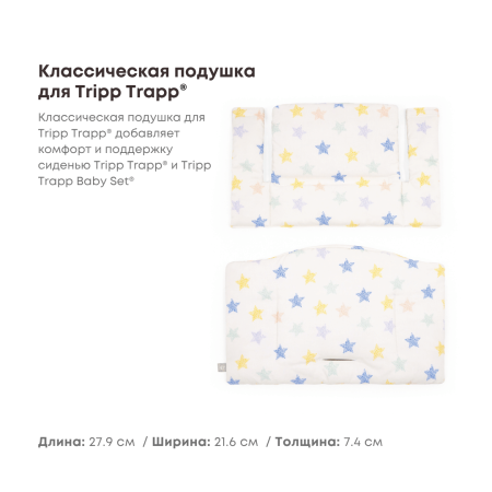 Stars Multi