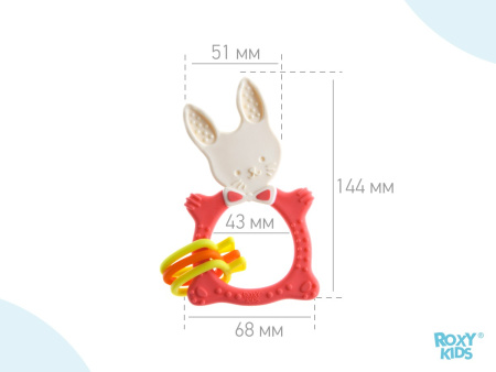 Roxy Kids Прорезыватель универсальный Bunny - Коралловый