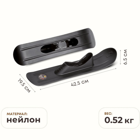 Stokke YOYO Skis зимние лыжи для коляски