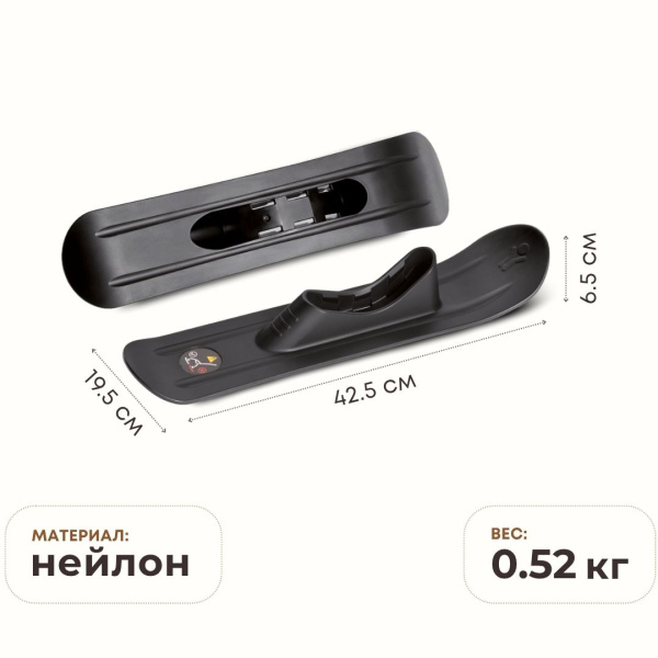 Stokke YOYO Skis — зимние лыжи для коляски YOYO³