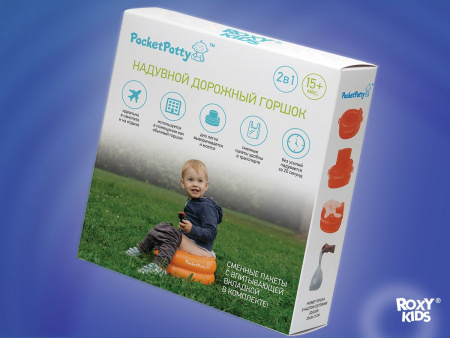 Roxy Kids Дорожный горшок надувной