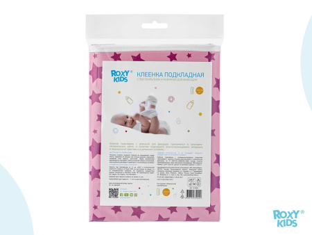 Roxy Kids Клеенка наматрасник с резинками 70х100 - Пурпурные звезды