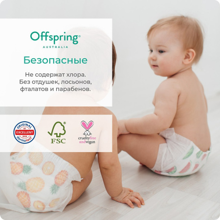 Offspring подгузники, L 9-13 кг. 36 шт.