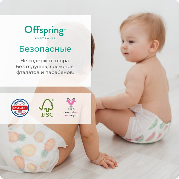 Offspring подгузники, L 9-13 кг. 36 шт.