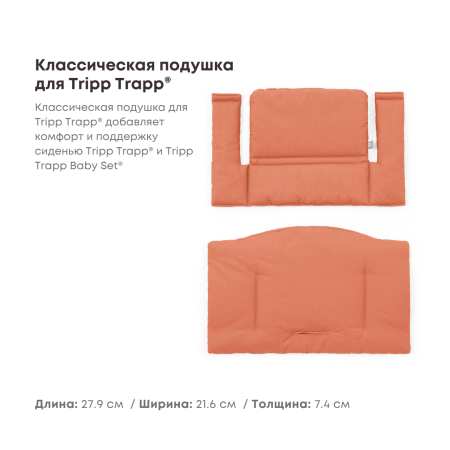 Terracota