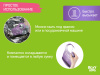 Roxy Kids Нагрудник Мамина булочка 