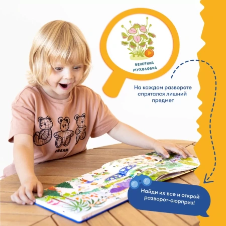 Alilo Интерактивная книга Abumba Fingerbook® - Какие бывают животные