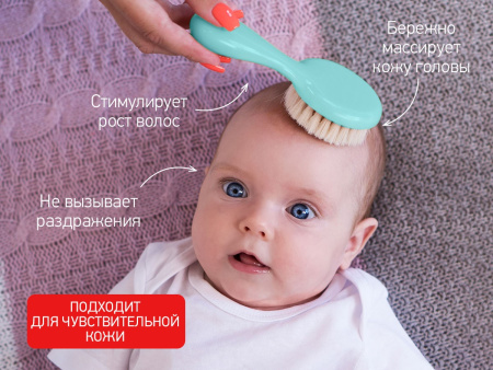 Roxy Kids Расческа и щетка с ворсом из овечьей шерсти