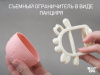 Roxy Kids Прорезыватель силиконовый на руку Крабик