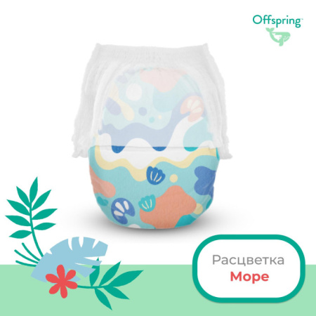 Offspring трусики-подгузники, L 9-14 кг. 36 шт. - Море