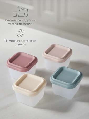 Edda Набор силиконовых контейнеров для детского питания 4 шт. Мультиколор 180 мл.