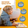 Alilo Интерактивная книга Abumba Fingerbook® - Какие бывают животные
