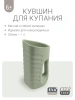 Шалфей