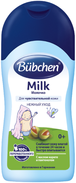 Bubchen BU1 Молочко - 50 мл
