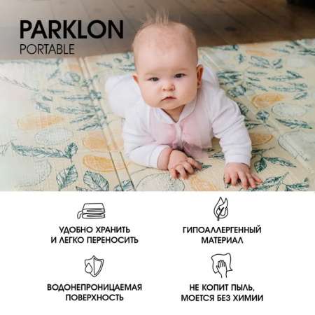 Parklon Складной коврик 140*200 (Parklon Складной коврик 140*200 -  Солнечный лимончик)