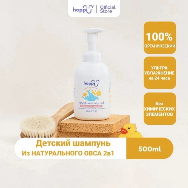 Hoppi Средство для купания волос и тела с овсом, 500 ml.