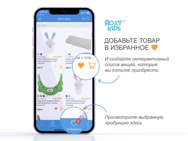 Roxy Kids Защитные накладки на углы (6 шт)