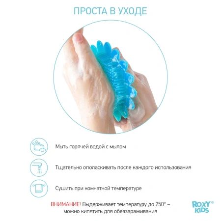Roxy Kids Силиконовая антибактериальная губка Подсолнух для купания