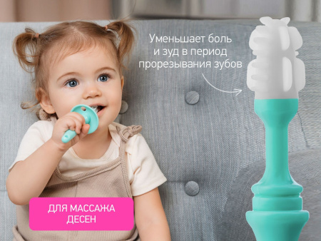 Roxy Kids Зубная щетка с ограничителем (2 шт)